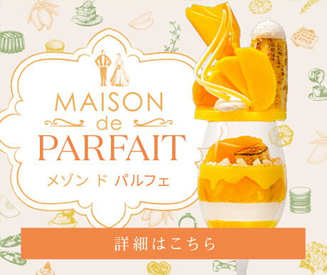 25マンゴパフェpc
