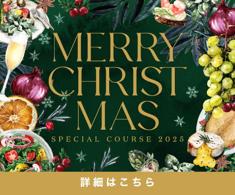 SPECIAL CHRISTMAS 2025