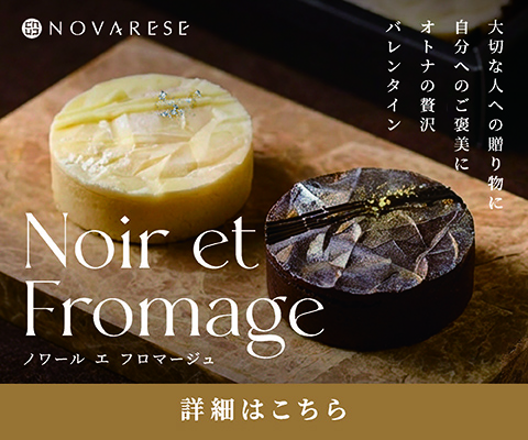 2026バレンタイン