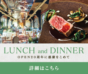 ASHIYA　MONOLITH　20th　Anniversary　Event