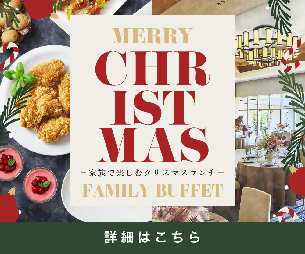 2025クリスマス