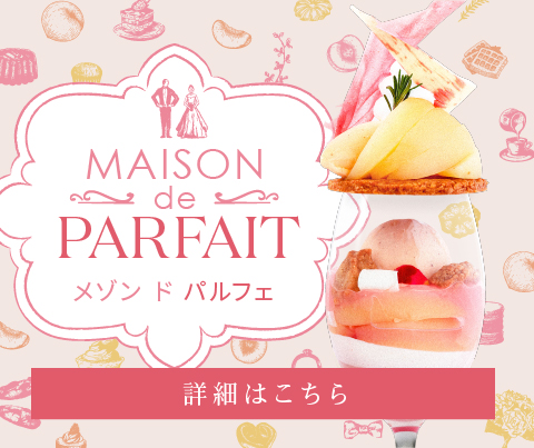 パルフェ桃pc