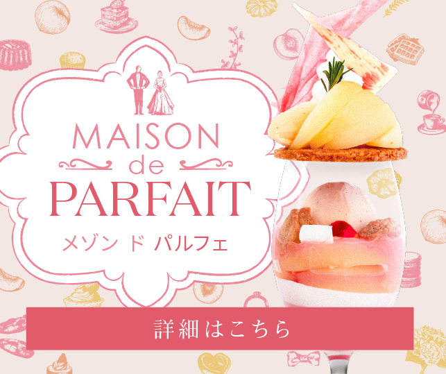 パルフェ桃sp