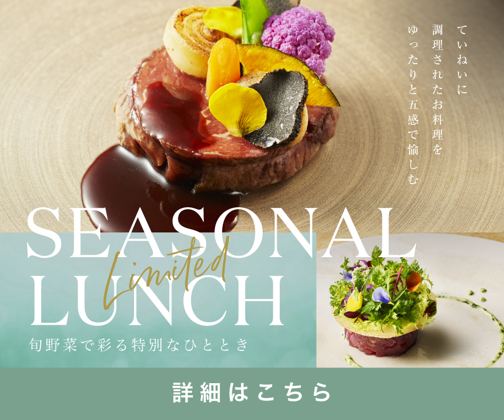 2026ランチイベント